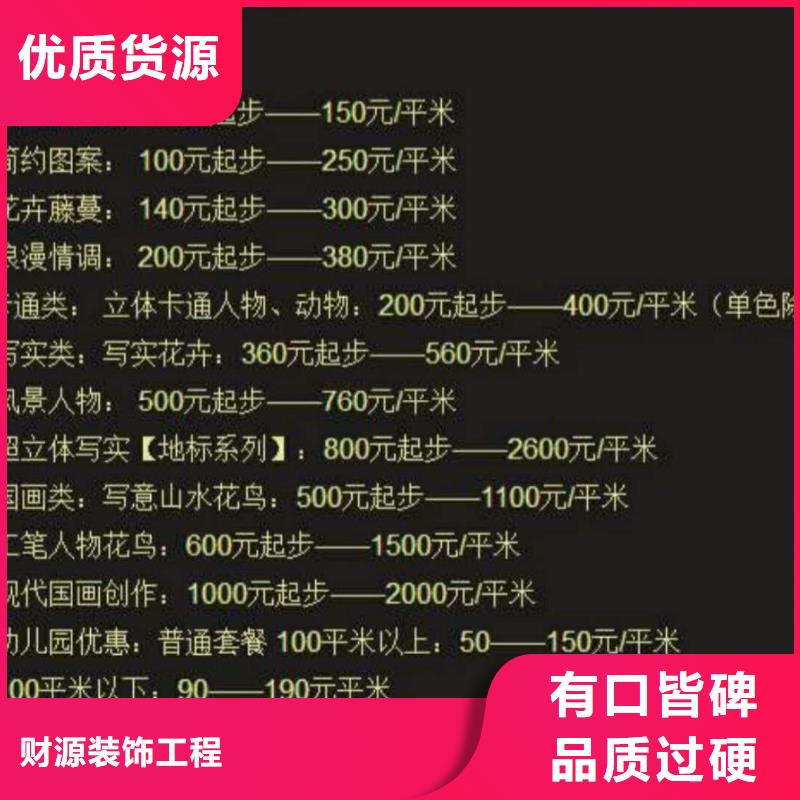 墙绘彩绘手绘墙画壁画餐饮彩绘浮雕手绘3D墙画墙体彩绘墙面手绘