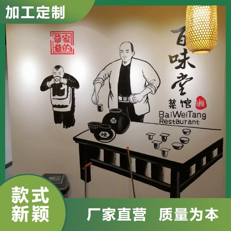 墙绘彩绘手绘墙画壁画墙体彩绘儿童房卡通画免费回电