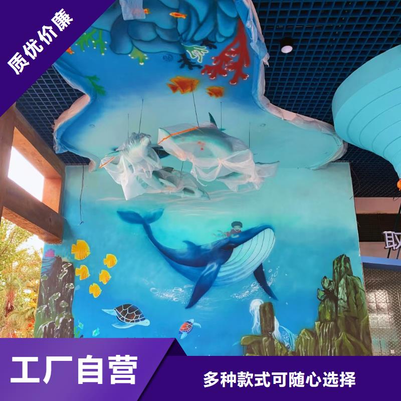 墙绘彩绘手绘墙画壁画墙体彩绘墙体彩绘产地货源