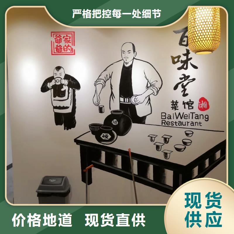 墙绘彩绘手绘墙画壁画餐饮彩绘浮雕手绘3D墙画墙体彩绘墙面手绘