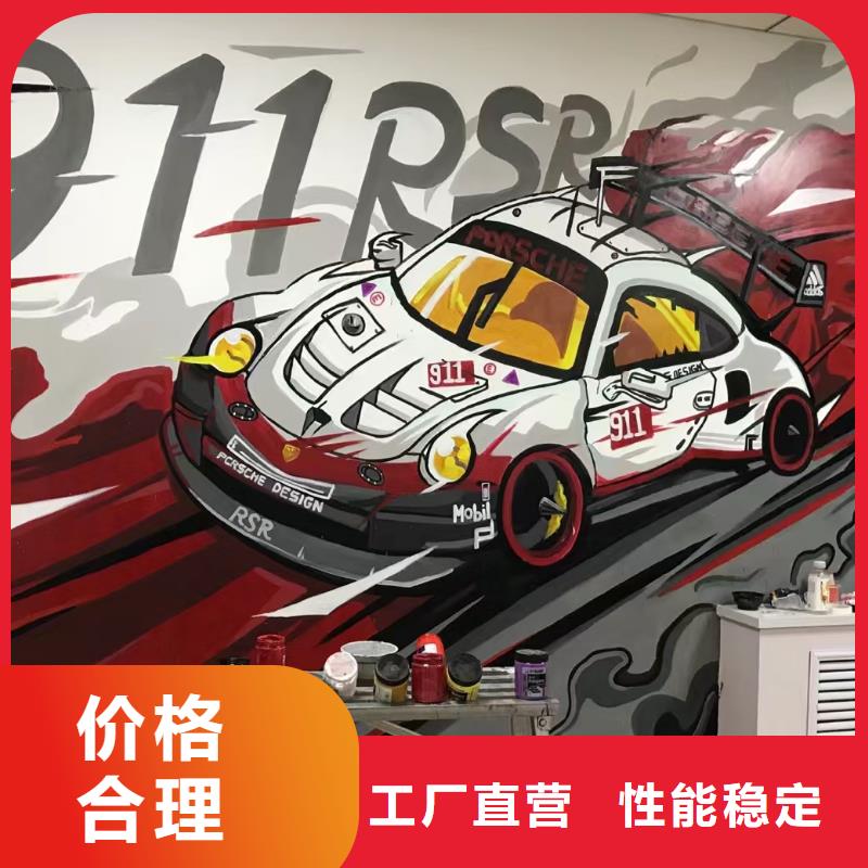 墙绘彩绘手绘墙画壁画文化墙彩绘户外墙绘3D墙画架空层墙面手绘墙体彩绘