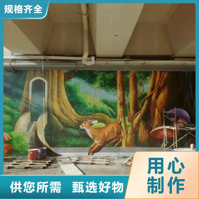 墙绘彩绘手绘墙画壁画餐饮墙绘文化墙彩绘户外手绘架空层墙面手绘墙体彩绘