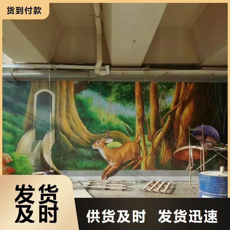 墙绘彩绘手绘墙画壁画墙体彩绘【3D立体画】现货充裕