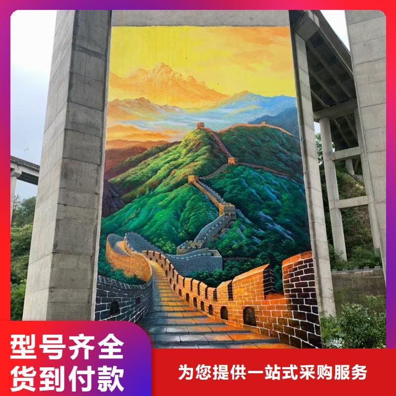 墙绘彩绘手绘墙画壁画墙体彩绘【外墙壁画彩绘】免费寄样