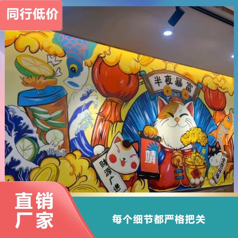 墙绘彩绘手绘墙画壁画餐饮彩绘浮雕手绘3D墙画墙体彩绘墙面手绘