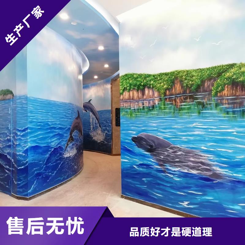 墙绘彩绘手绘墙画壁画墙体彩绘,【3D立体画】厂家精选