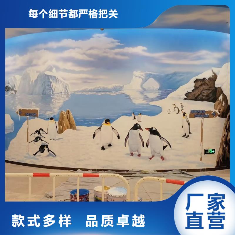 墙绘彩绘手绘墙画壁画墙体彩绘墙体彩绘产地货源