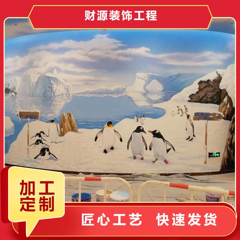 墙绘彩绘手绘墙画壁画墙体彩绘手绘墙画价格低