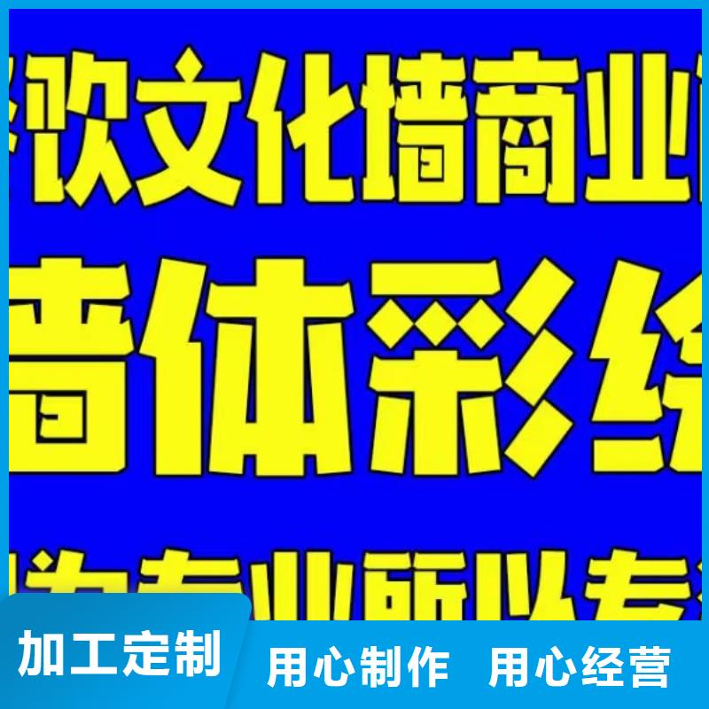 墙绘彩绘手绘墙画壁画墙体彩绘手绘墙画价格低