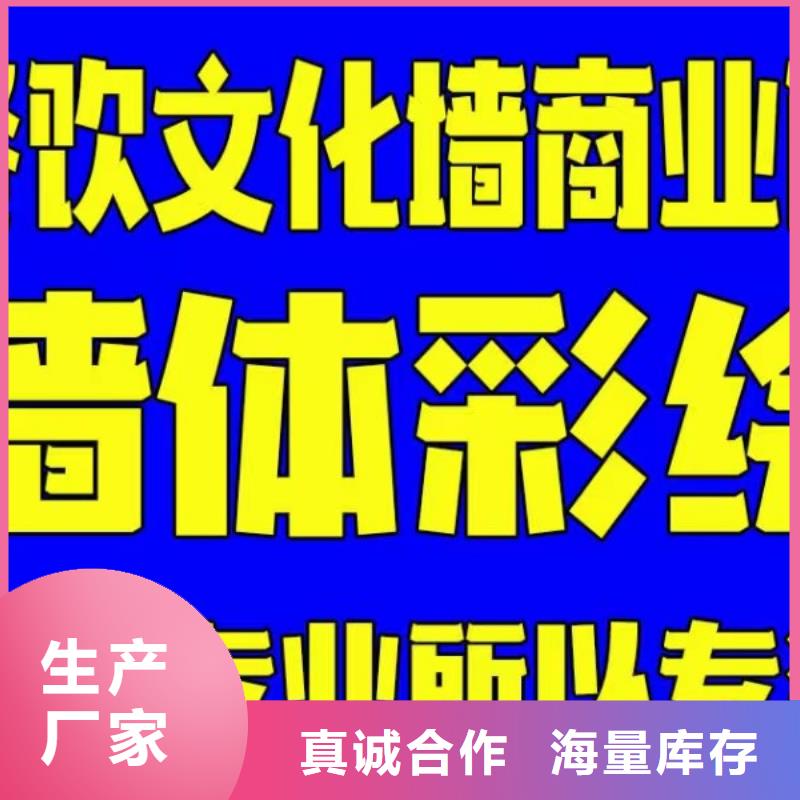 墙绘彩绘手绘墙画壁画墙体彩绘墙体彩绘产地货源