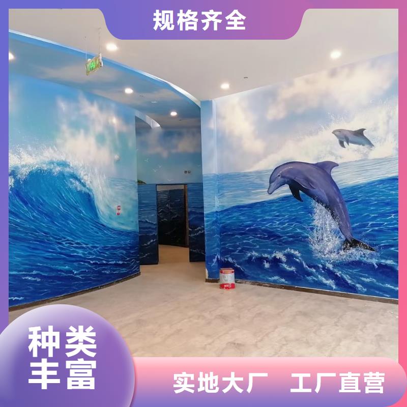 墙绘彩绘手绘墙画壁画墙体彩绘,【3D立体画】厂家精选