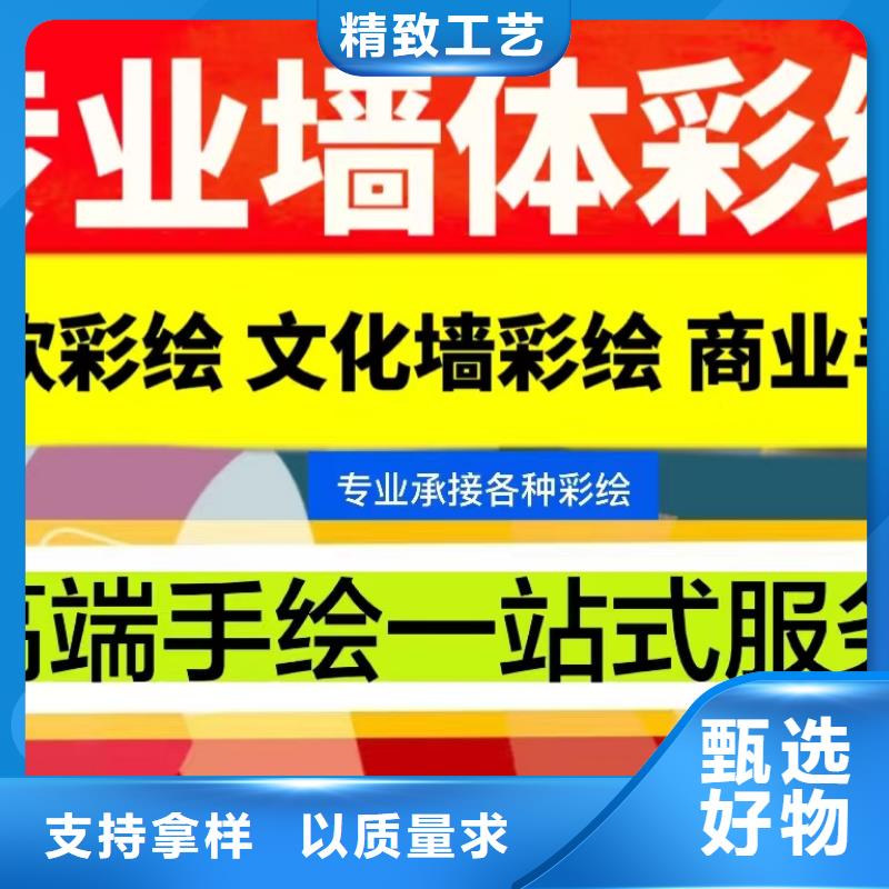 墙绘彩绘手绘墙画壁画墙体彩绘,【3D立体画】厂家精选