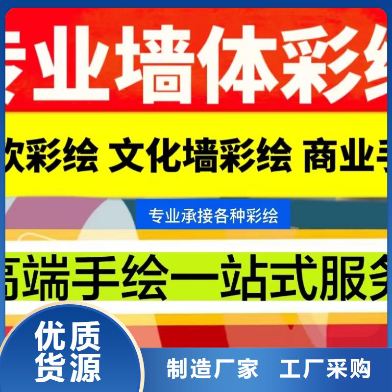 墙绘彩绘手绘墙画壁画餐饮彩绘浮雕手绘3D墙画墙体彩绘墙面手绘