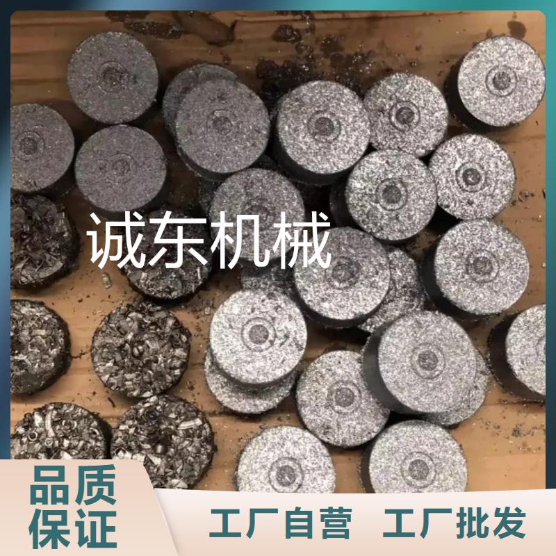 废纸打包机-视频-废纸打包机-诚东机械设备(平顶山市分公司)服务区域湛河|卫东|焦作|驻马店|濮阳|新乡