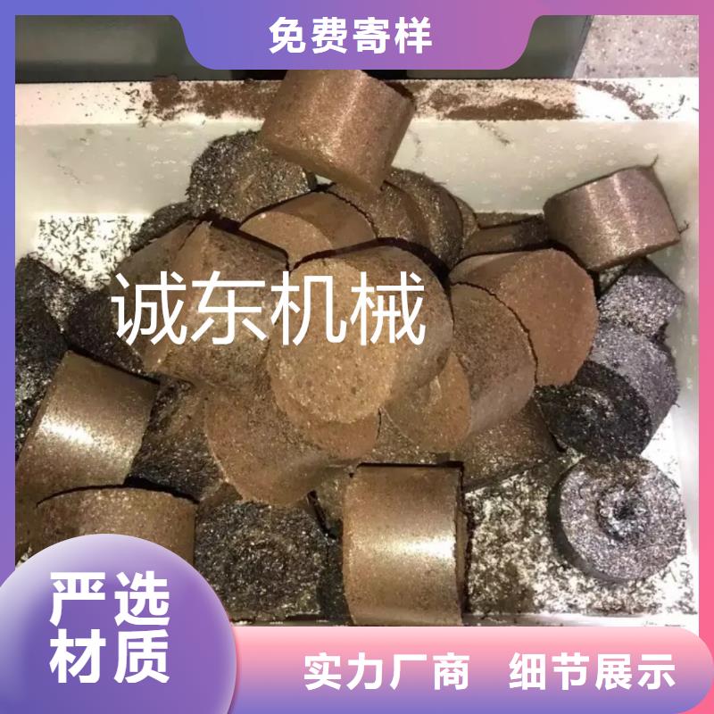 压饼机,全自动金属压饼设备源头直供