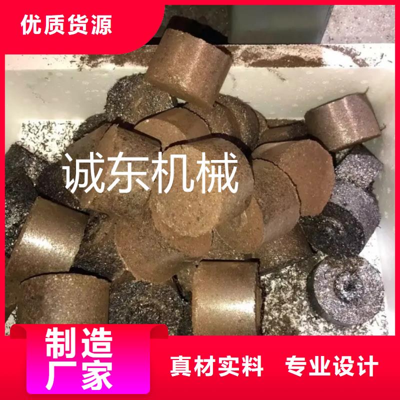 压饼机液压打包机厂家源头厂商