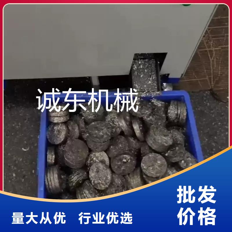 压饼机油压压块机厂家专业生产制造厂