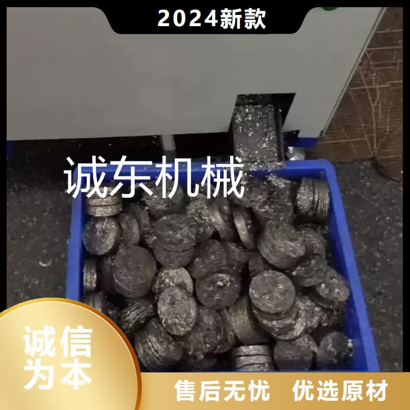 压饼机液压打包机厂家精挑细选好货