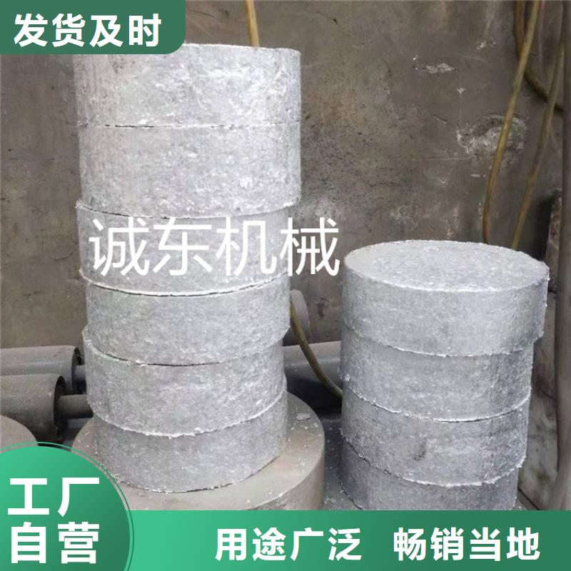 铝屑压饼机视频精工制造
