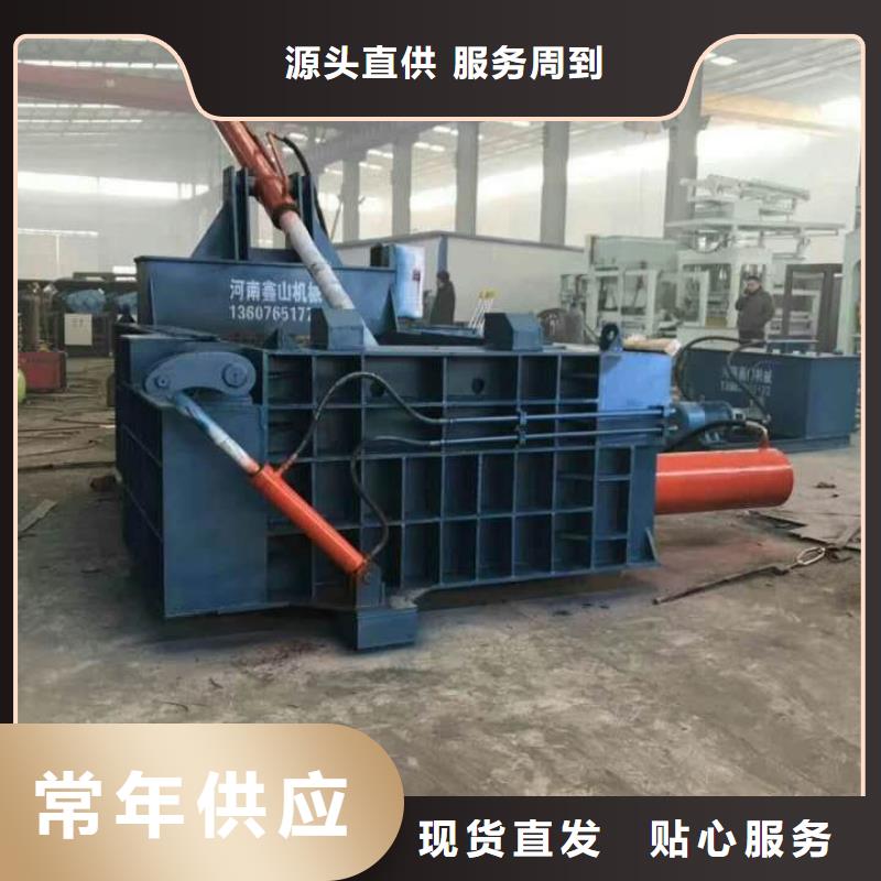 废纸打包机-视频-废纸打包机_云南省怒江市市场覆盖福贡|泸水|曲靖|普洱|昭通|楚雄|德宏|西双版纳等