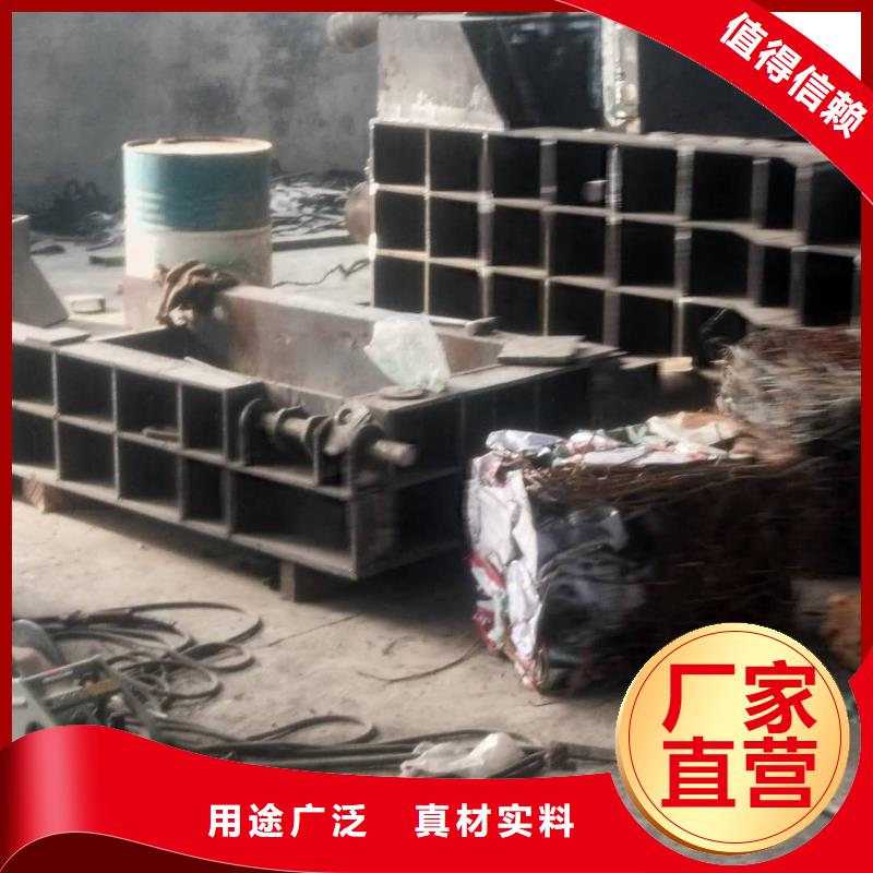 废纸打包机-视频-废纸打包机|泸州市|江阳|纳溪|德阳|宜宾|攀枝花|绵阳|内江|甘孜