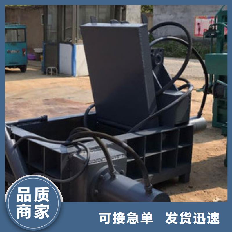 废纸打包机-视频-废纸打包机_云南省怒江市市场覆盖福贡|泸水|曲靖|普洱|昭通|楚雄|德宏|西双版纳等