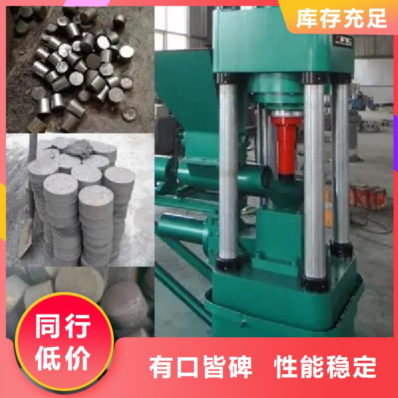 压饼机,废钢龙门剪厂家批发商