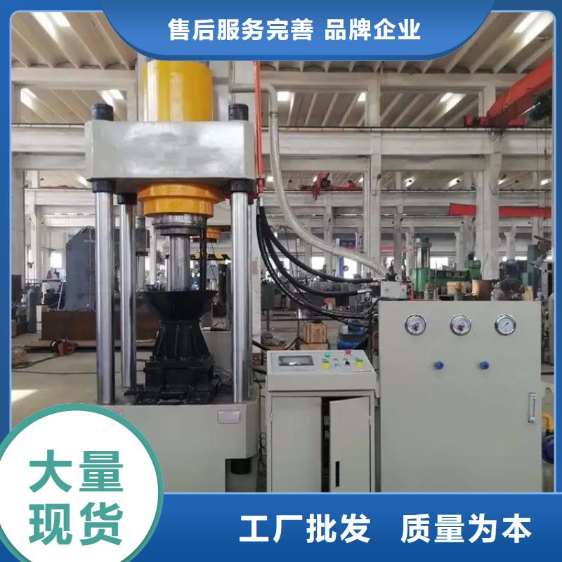 压饼机液压打包机厂家源头厂商