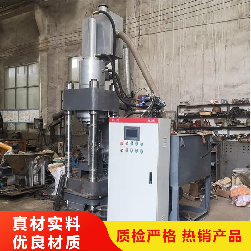 压饼机,废钢龙门剪厂家批发商