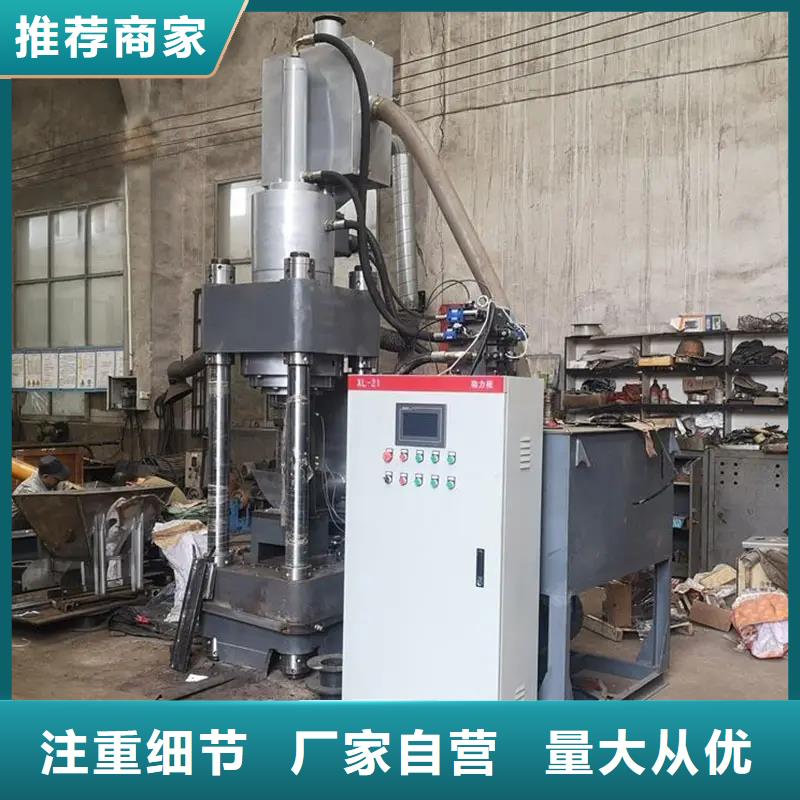 压饼机废纸打包机源厂定制