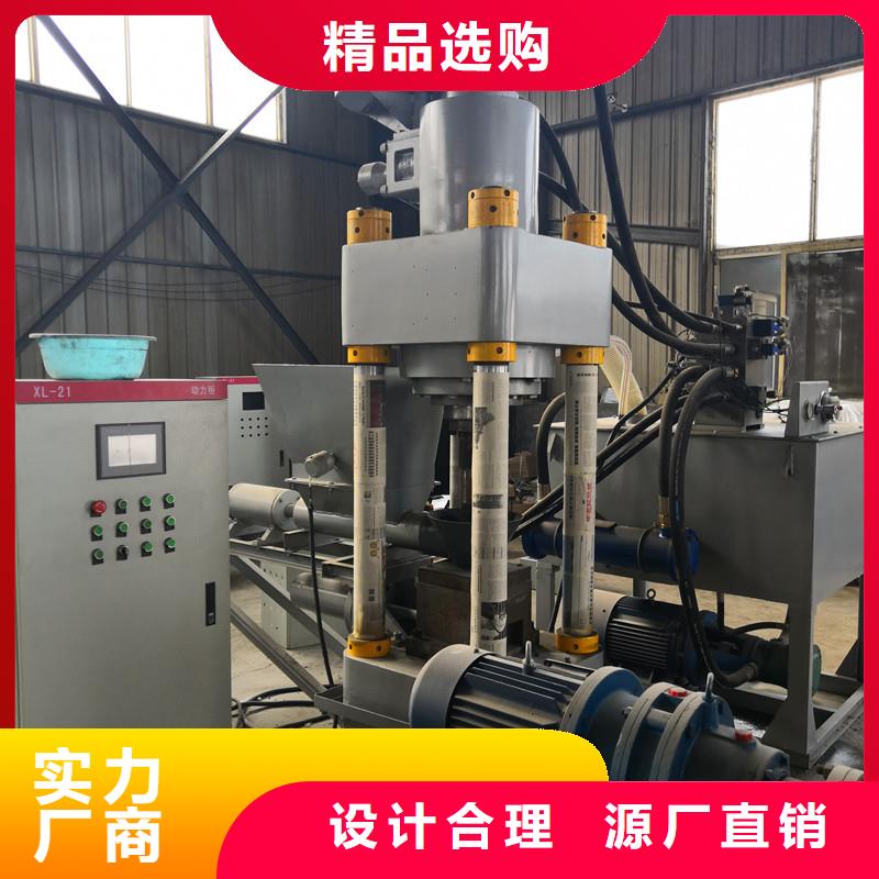 压饼机_废旧金属撕裂机厂家直销供货稳定