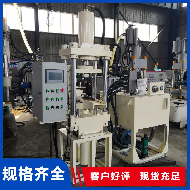 压饼机废纸打包机量少也做