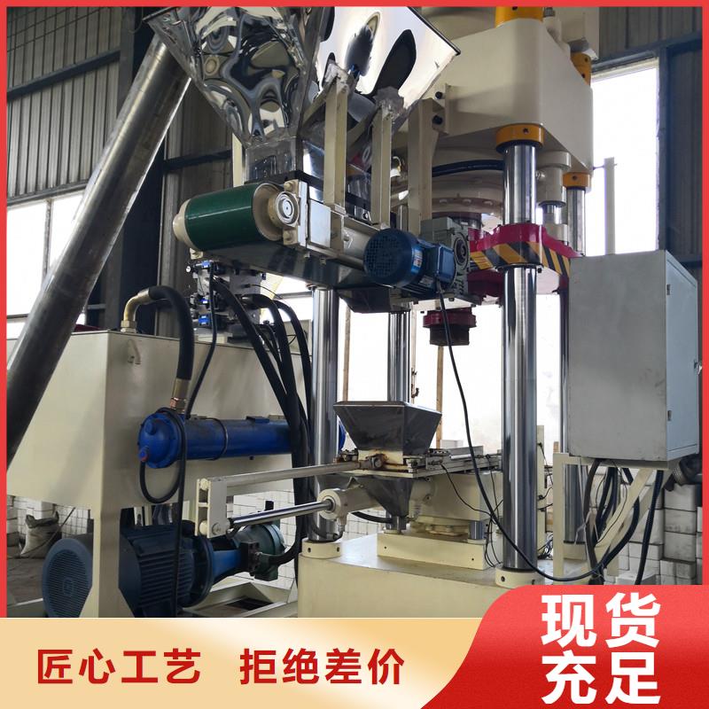 压饼机_废钢压块机物流配货上门