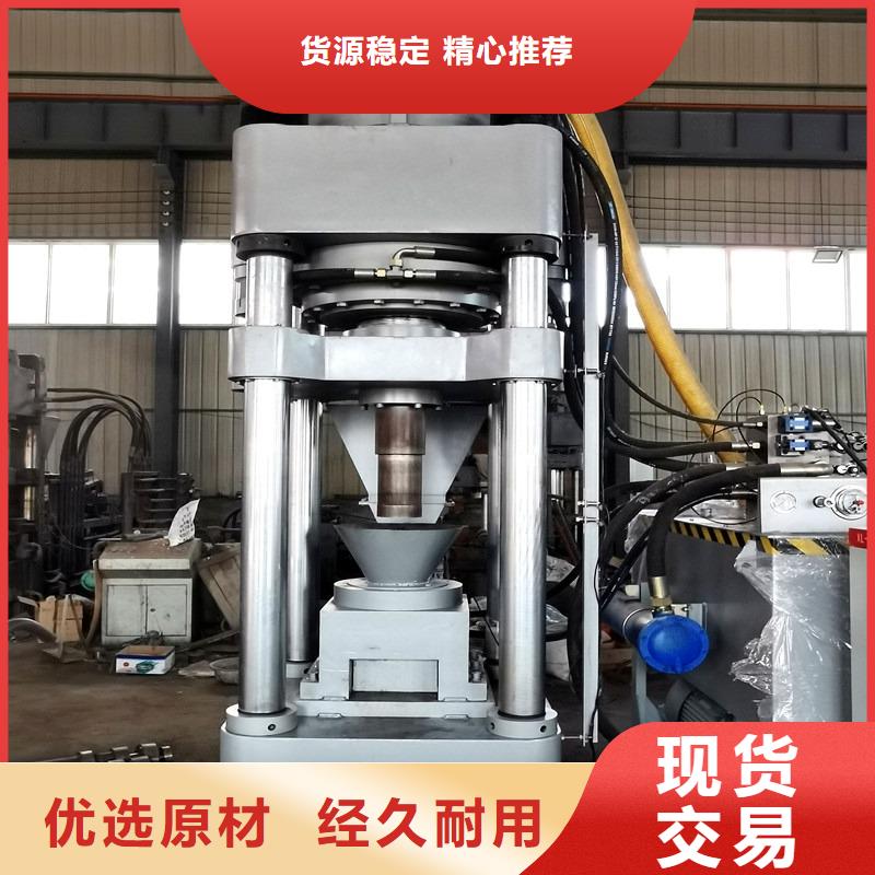 压饼机液压打包机厂家库存齐全厂家直供