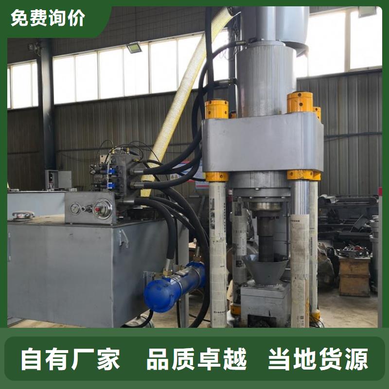 压饼机-卧式金属压块机多年实力厂家