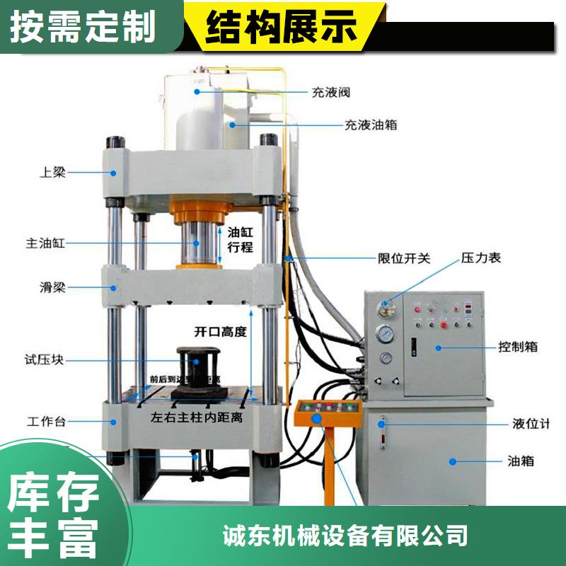 废纸打包机-视频-废纸打包机|泸州市|江阳|纳溪|德阳|宜宾|攀枝花|绵阳|内江|甘孜