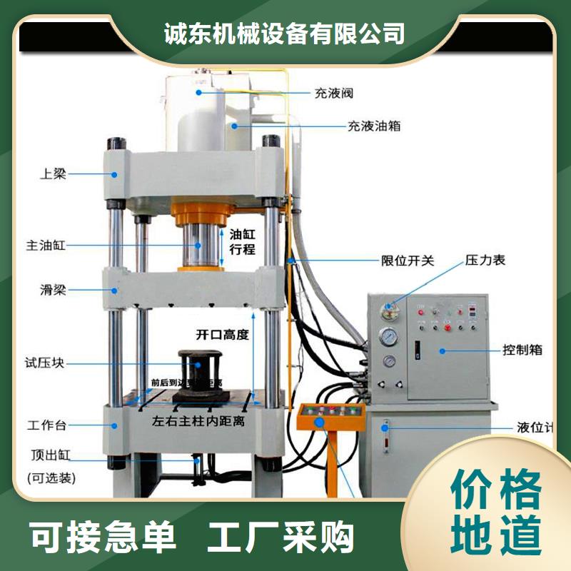 铝屑压饼机视频精工制造