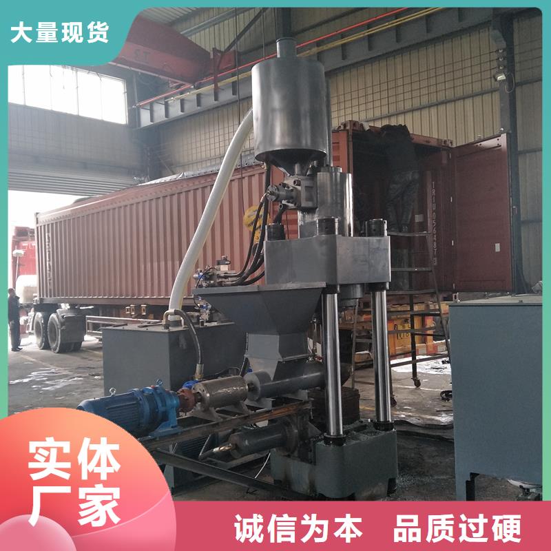 压饼机_液压龙门剪厂家的简单介绍