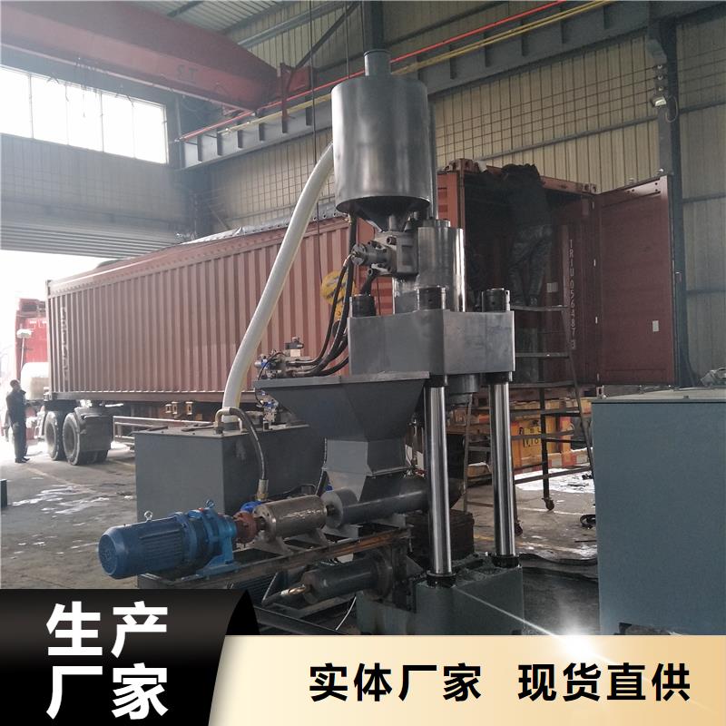压饼机-卧式金属压块机多年实力厂家