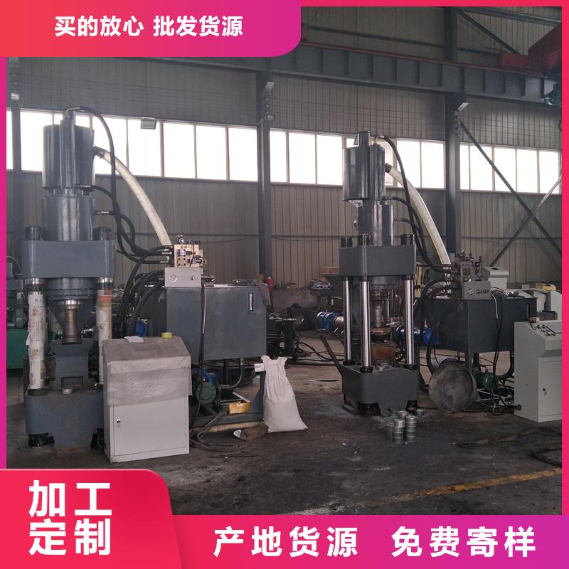 陵水县金属压饼机可以节约多少成本