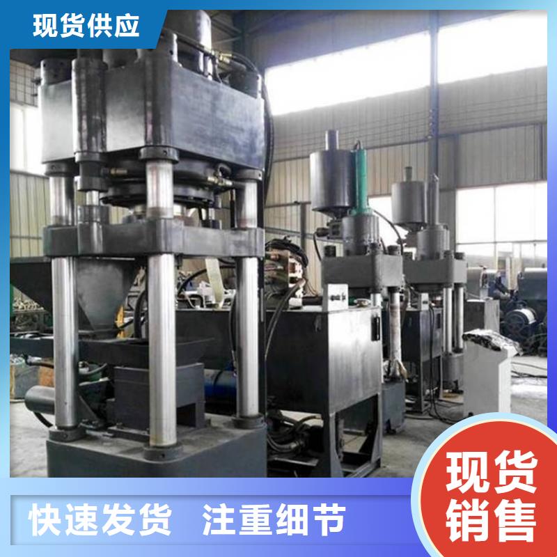 压饼机,废钢龙门剪厂家批发商