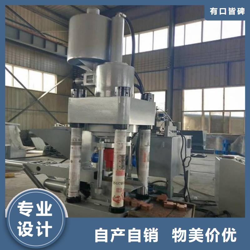 压饼机_液压龙门剪厂家的简单介绍