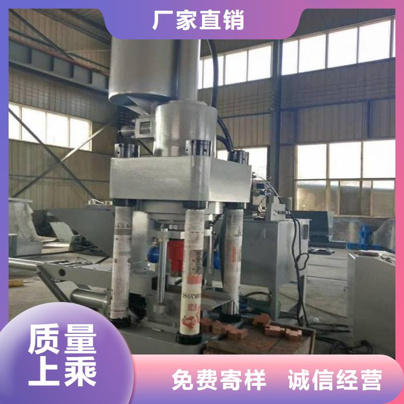 临高县铝屑压饼机多少钱一台