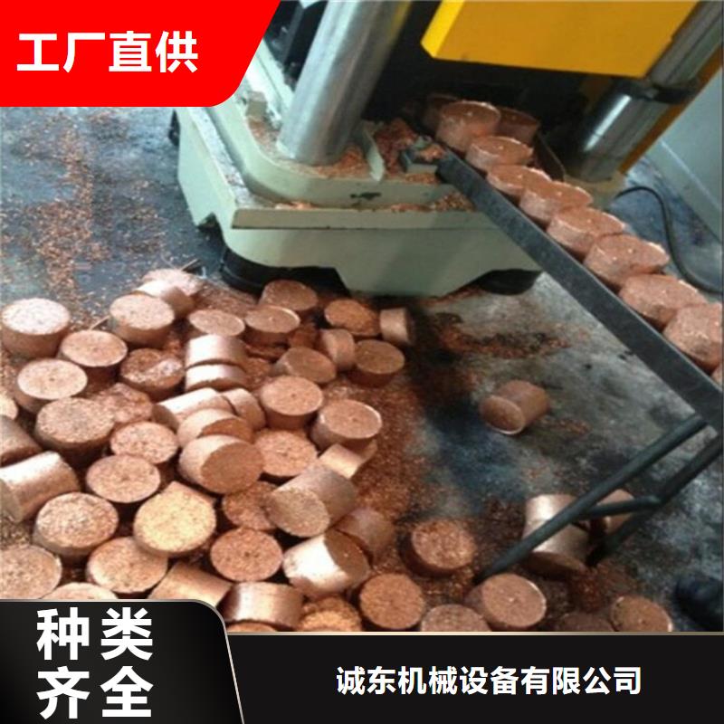 临高县铝屑压饼机多少钱一台