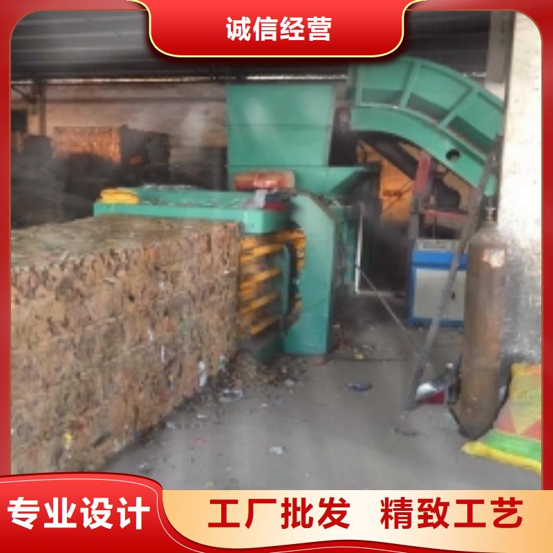 废纸打包机-视频-废纸打包机|兴安市|乌海|呼和浩特|包头|阿拉善|乌兰察布|锡林郭勒|呼伦贝尔