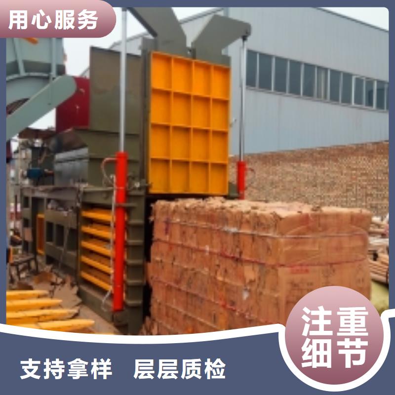 液压打包机怎么样了解更多