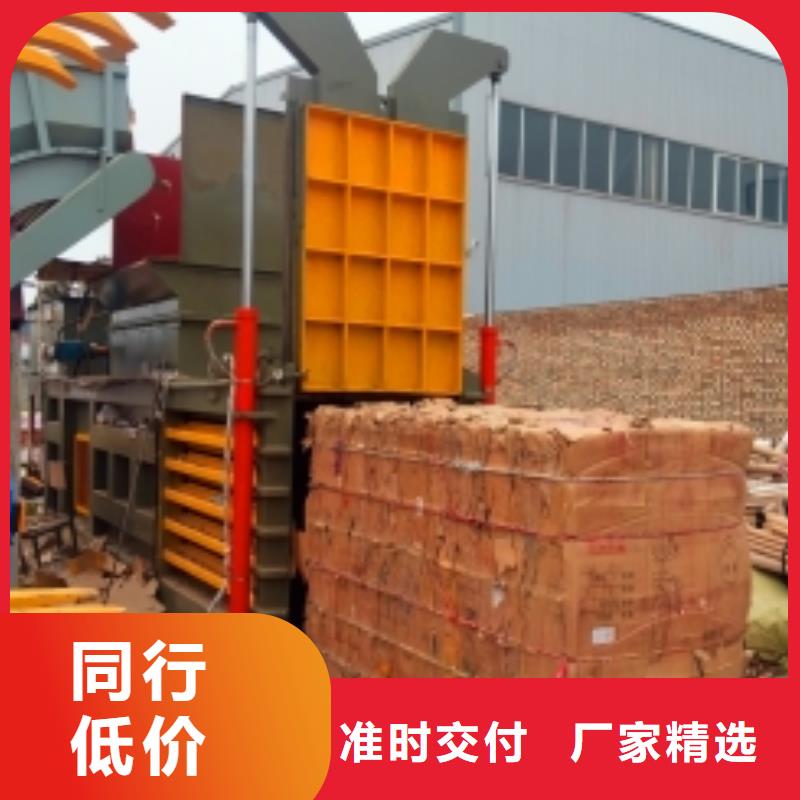 秸秆压块打包机价格低