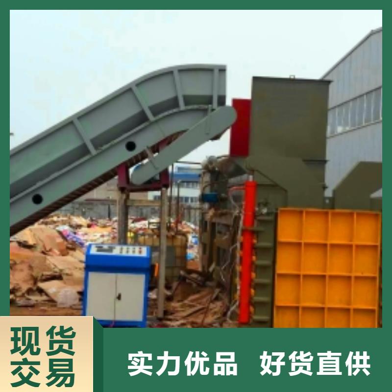 废纸压块机哪里买公司