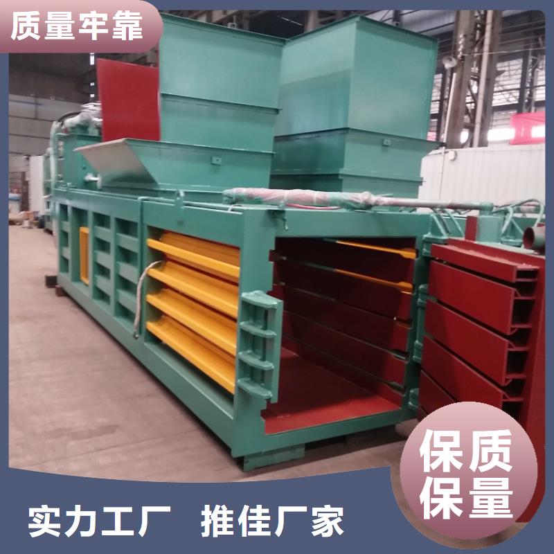 废纸打包机视频-废纸打包机-诚东机械设备(锡林郭勒市分公司)服务区域呼和浩特|乌海|呼伦贝尔|包头|乌兰察布|赤峰|阿拉善