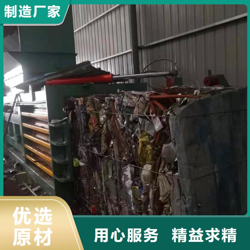 打包机液压打包机厂家优良材质
